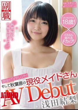 Mosaic SDSI-021 Active Service Of TV Talent!And Active Duty Maid's Asada Of Akihabara Yuri AV DEBUT