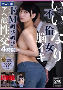 English Sub MDTM-854 Obedient Adultery Woman Brain Orgasm M Flattery Ahegao Sex 4 Hours 01