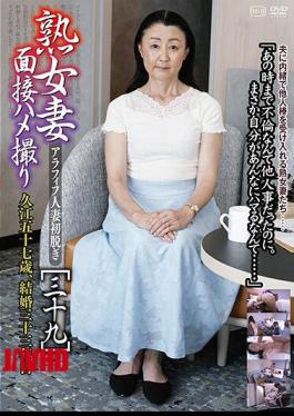 English Sub C-2885 Mature Wife Interview POV 39