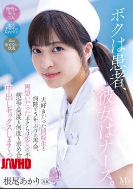 MVSD-632 I'm A Patient, She's A Nurse. I Met My Favorite Classmate At The Hospital For The First Time In Five Years. We Were In Love With Each Other, And While My Girlfriend Was Away, We Had Sex Over And Over Again In The Hospital Room. Akari Neo