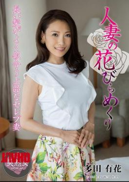 MYBA-080 A Married Woman's Petals Turned Over - Yuka Tada