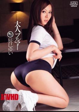 Mosaic DV-1289 Yui Tatsumi Adult Bloomers