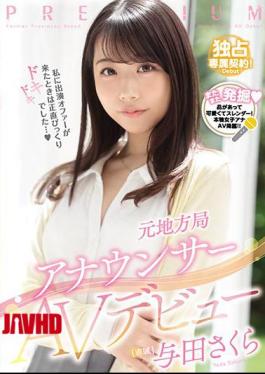 Mosaic PRED-327 Former Local Station Announcer AV Debut Sakura Yoda