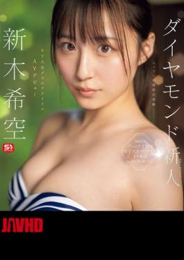 SONE-704 Diamond Newcomer NO.1 STYLE College Gravure Idol Nozomi Araki AV Debut (Blu-ray Disc)