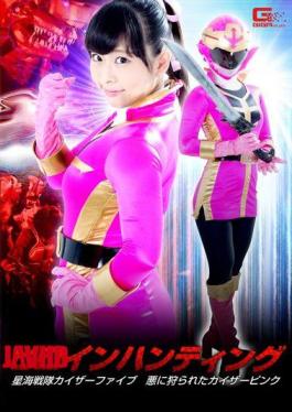 GHKP-03 Heroine Hunting Hoshi Sentai Kaiser Five Evilly Hunted Kaiser Pink Hara Miori