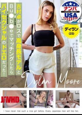 HIKR-228 Taku Yoshimura Was Matched With A Tall Model In Los Angeles On Bube And Found Out She Was Bisexual And Super Erotic! Dylan (23)