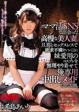 Mosaic MEYD-499 Pride Beautiful Married Woman Who Met In Mom Active SNS. For Three Days I Was Forced To Put On The Cosplay Of My Sister Favorite To Frustration In The Husband And Sexless Good And Made Me A Private Creampie Maid. Nozomishima Airi