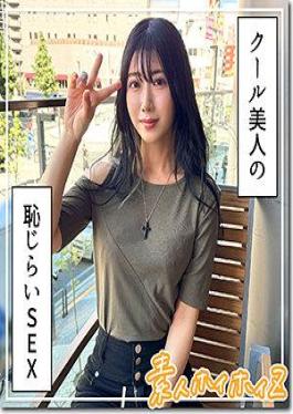 420HOI-343 Mirei