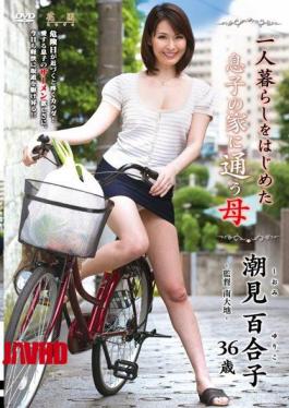 English Sub LUNE-11 Shiomi Mother Yuriko To Attend The House Of His Son Who Started Living Alone