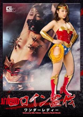 English sub GHOR-61 Heroine Abuse Wonder Lady Miho Nakazato