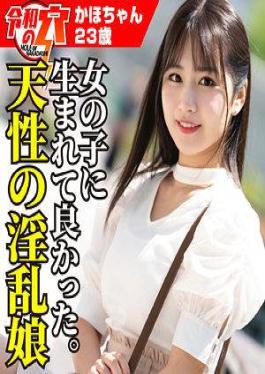 English sub HMDNC-800 Kaho