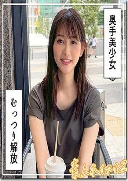 Shizuka-chan from 420HOI-345