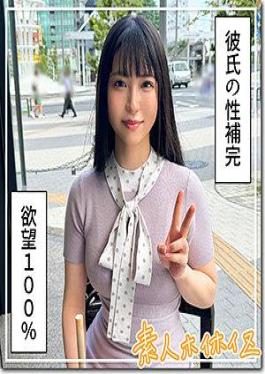 420HOI-346 Mimu