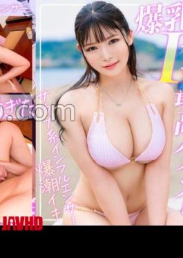 326EVA-207 Lower Breasts Colossal I Cup That Comes Out Of The Hammy When I Picked Up A Sauna-type Colossal Influencer With Over 60,000 Followers In The Sea And Brought It Home, It Was The Best And It Was Erotic While Squirting www 