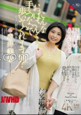 ROE-338 Would you hold hands and walk with a woman like this? A mother who had a relationship with her son's friend Miki Akai