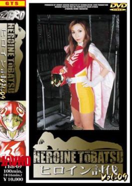 English sub TBB-90 Female Hero Defeat Vol.09