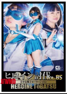 English sub TBB-85 Heroine Defeat Vol. 85 Beautiful Girl Warrior Sailor Sharon - Shiina Alice