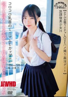 Mosaic APGH-036 After School Beautiful Girl H 146cm E Cup With Rolling Nipples! Obedient Hinano-chan Will Listen To Anything You Say! Close Service From A Sweet Girl Hotel Stay-at-home Lovey-dovey Sex Date Minami Hinano