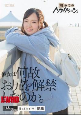 MUM-308 The First Time Of Non-fiction.Whether She Was Lifted Ass Why. Yukari Miyazawa Shaved