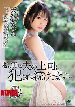 Mosaic MEYD-661 I'm Actually Being Raped By My Husband's Boss Natural Kanon