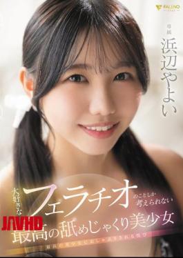 English Sub FNS-030 The Best Licking Beauty, Yayoi Hamabe, Can Only Think About Her Favorite Blowjob