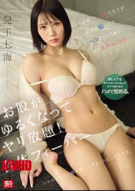 Mosaic SONE-731 When A Cute And Devoted Girl Is Feeling Down After Being Dumped By Her Boyfriend... It's Actually A Great Opportunity!? Her Legs Loosen Up And You Can Do Whatever You Want! Fusion Fever. And It's Been A While Since She's Had