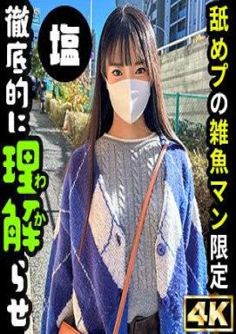 Mosaic SIMA-015 Otoha