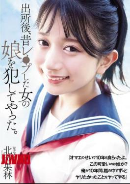 ADN-672 After I Got Out Of Prison, I Raped The Daughter Of A Girl I Used To Rape. Karin Kitaoka