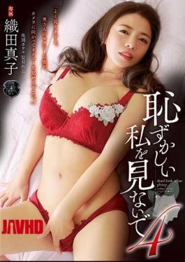 Mosaic ATID-314 Please Don't Look At Me, I'm Shy 4 Mako Oda