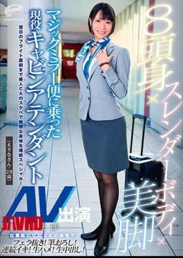 Mosaic DVDMS-529 8 Head X Slender Body X Legs Active Cabin Attendant (Erina, 28 Years Old) On Magic Mirror Flight Re-negotiation Of AV Appearance Until Just Before The Flight Of The Next Day, Enjoy A Sensitive Body With A Beautiful CA's Horny Special!