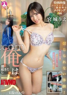 Mosaic SAN-353 Unbelievable Experience! I Woke Up One Morning And Had Become A Woman / Rie Miyagi