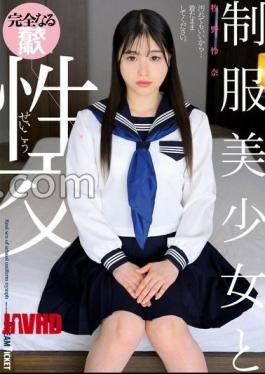 Mosaic QBD-102 Sex With A Beautiful Girl In Uniform Reina Makino