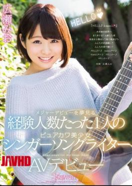 English Sub KAWD-803 I Was Standing Experience Number Of People Who Dream Of A Major Debut One Of Pyuakawa Pretty Singer-songwriter AV Debut Mio Hirose