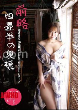 SY-215 FANZA Limited Mizuki, 26 Years Old, The Wife Of Four and A Half Tatami Mats, 26 Years Old Amateur Four and a Half Tatami Raw Series Mizuki Sakino Alarm Clock And Raw Photo Set 