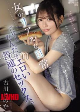 IPZZ-572 I'm going to a man I just met yesterday, spend a lot of time, and do it again depending on my mood. A woman's real daily life. - But it's kind of erotic normal sex. Honoka Furukawa with 3 raw photos 