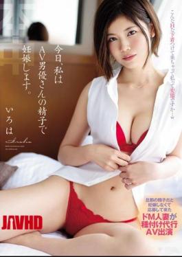 Mosaic HND-803 Today, I Get Pregnant With AV Actor's Sperm. De M Married Woman Who Applied Without Getting Pregnant If It Is Her Husband's Sperm Is Seeding Acting AV Appearance
