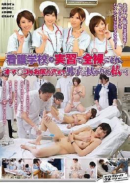 Sveydohud-462 at the News Training School, I've Had My Pussy and Asshoal Wiped Be Mare Students!!