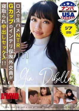 HIKR-239 Raw Saddle NTR G Cup Intellectual Insurance Diplomat In Los Angeles Is Cuckolded And Has Sex! Jia (23) 