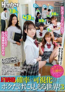 English Sub HUNTC-385 What?! 80%? What Kind Of Number Is This? A World Where The Probability Of Getting Laid Is Visualized And Only I Can See It! What Is That Number Visible Above My Head?! - School Girls Edition 03
