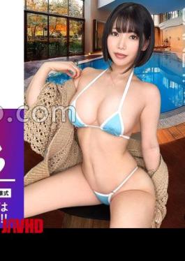 English sub 390JNT-088 Different Dimension Erotic Body Colossal H Cup × Voluptuous Huge Ass Instinct Bare Hard 3P A Mysterious Downer System Colossal Beauty Nao Who Uploads Erotic Photos To Isusta! - Instinct is exposed in 3P! - While holding the big n to the back with the upper and lower mouths and exposing the ahegao, big breasts are blowing! Whole body trembling - Convulsions climax over and over again!! Massive vaginal shot & swallowing sperm drinking!! 