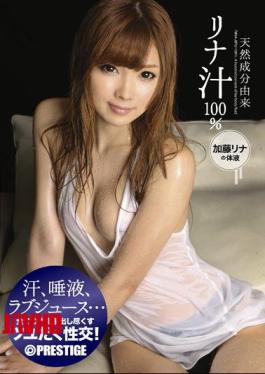 Mosaic ABS-119 Rina Rina Kato, Body Fluids Derived From Natural Ingredients 100% Juice