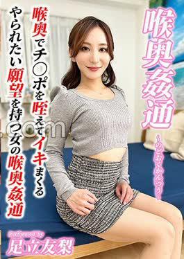 Fc2ppv Fuku 2 Pupufu-4696121 Celebrity Waifu Ryoko, 36 Years Old, County User Hair Tick Pussy Ass Mucci As, Yo Want. She's Rented Out and Hair Room, Every Time During, Hair Hasband's Business Trip, and Hair Exposed and The World and Is Livestreamed. Review Bonus Included Kuchmanko Celebrity Wife Ryoko, 36 Years Old All-you-can-use thick Kuchimanko Every time during her husband's business trip, she is rented to a spear room and her ahegao is exposed to the whole world and live-streamed Review ben