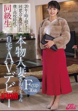 Mosaic DEAB-003 After 20 Years... I Met My High School Classmate Again At A Class Reunion. F-cup 36-year-old Real Married Woman Saori Makes Her AV Debut At Home. Saori Kinjo
