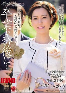 Mosaic JUR-397 After The Graduation Ceremony... A Gift From Your Stepmother To You Now That You're An Adult. Hikari Misaki
