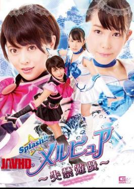 Mosaic GHPM-42 Splash!Merupyua Incontinence Game