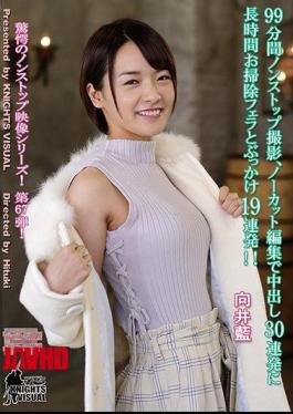 Mosaic KV-210 99 Minutes Non-Stop Shooting, Uncut Editing, 30 Consecutive, Long Cleaning, and 19 Consecutive Bukkake!! Mukai Blue 