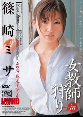 XV-676 Misa Shinozaki Female Teacher Hunting