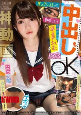 Mosaic PKPD-059 A Prostitution Relationship: Creampie Sex Allowed With A 18-Year Old S-Class Prostitution Girl - Hayami Remu