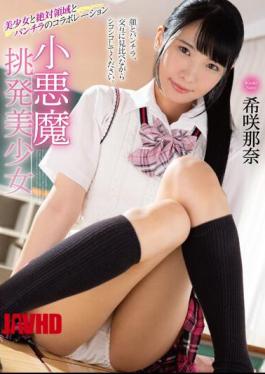 Mosaic MMUS-080 Little Devil Provocative Beautiful Girl Nana Kisaki