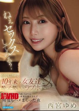 English Sub IPZZ-842 Hey, Wanna Have Sex? I Ended Up Going To A Love Hotel With My Female Friend Of 10 Years, With Whom I Can Talk About Anything, While We Were Drunk... I Was Confused By The New Level Of Intimacy, But I Couldn't Control My Excitement Because She Was So Sexy, And We Had Sex Over And Over Again That Night. Nishimiya Yume